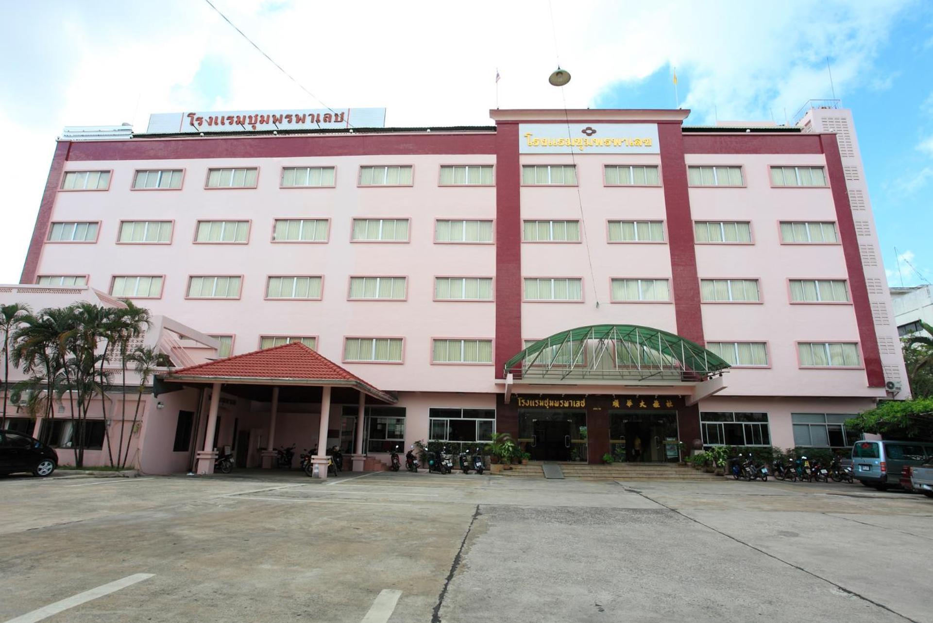 Chumphon Palace Hotel מראה חיצוני תמונה
