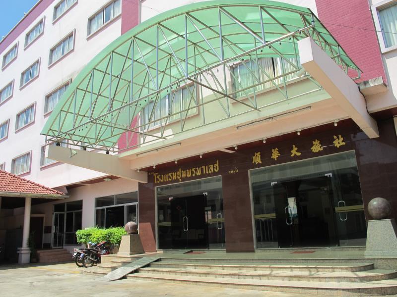 Chumphon Palace Hotel מראה חיצוני תמונה